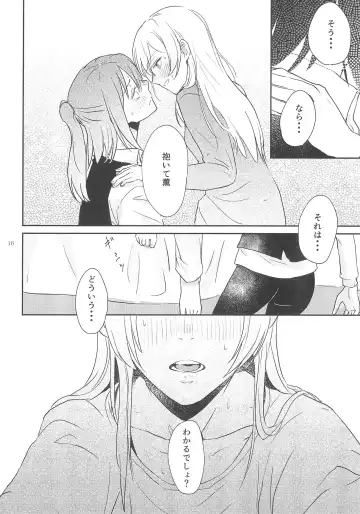 [Jingo Kajiki] Kimi no Tame ni Watashi ni wa Fhentai - Page 16