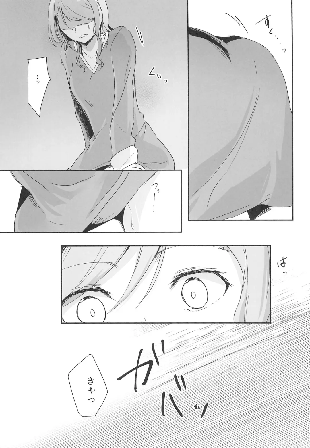 [Q Hara] Ane to Shite no Igen ga Arun desu. Fhentai.net - Page 17