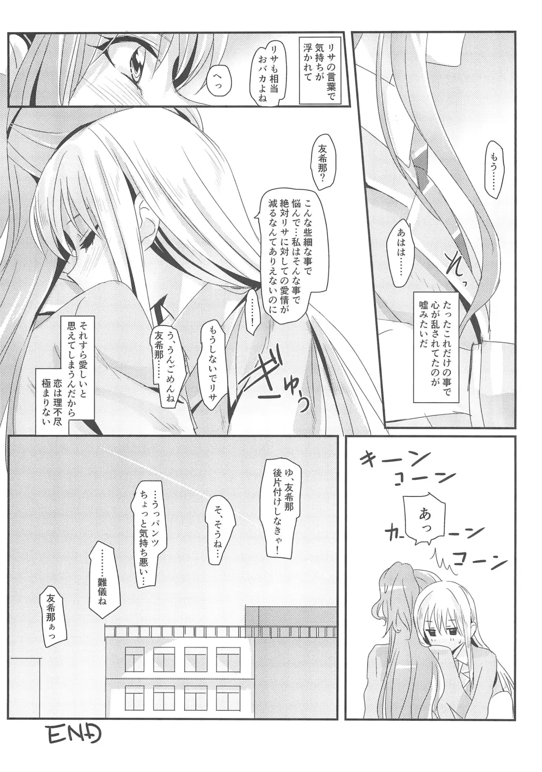 [Yanagi Hareta] reflection Fhentai - Page 21