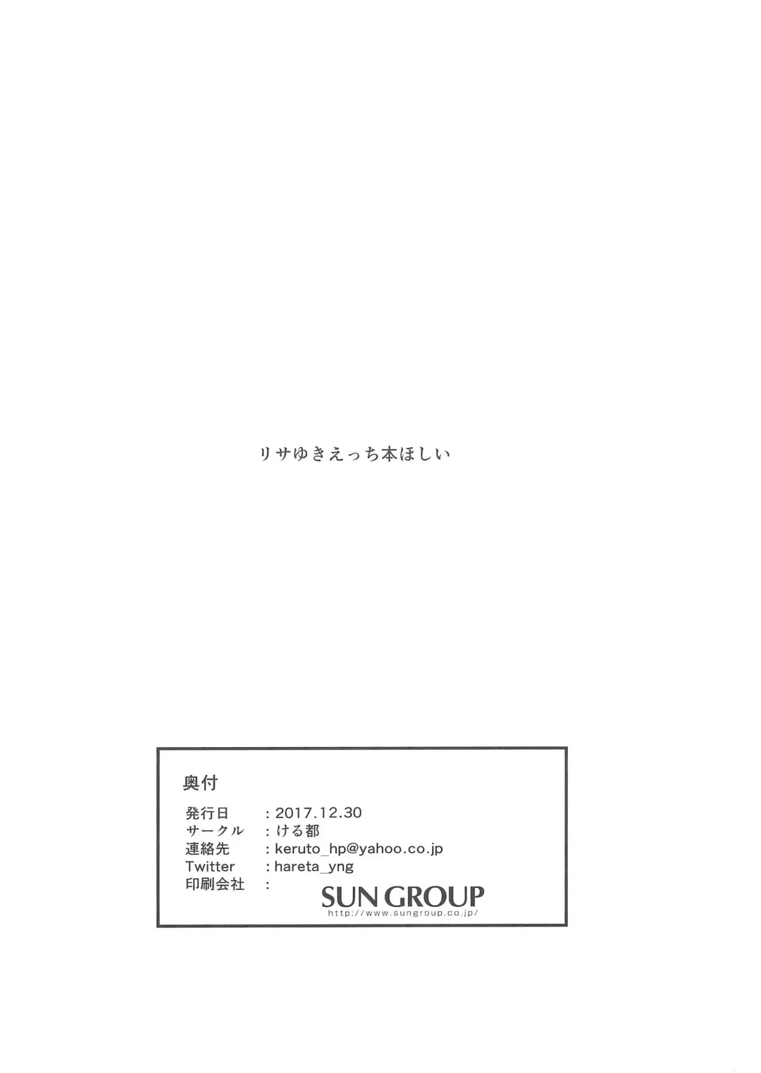 [Yanagi Hareta] reflection Fhentai - Page 22