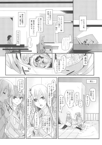 [Yanagi Hareta] reflection Fhentai.net - Page 13