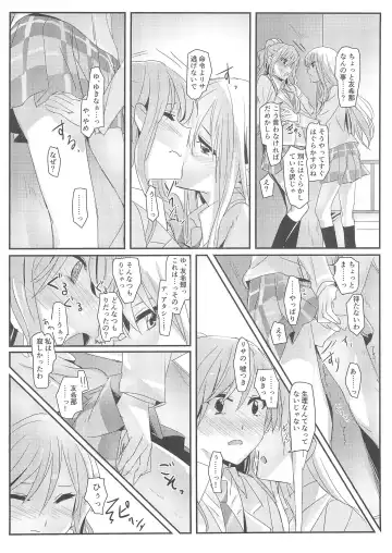 [Yanagi Hareta] reflection Fhentai.net - Page 16