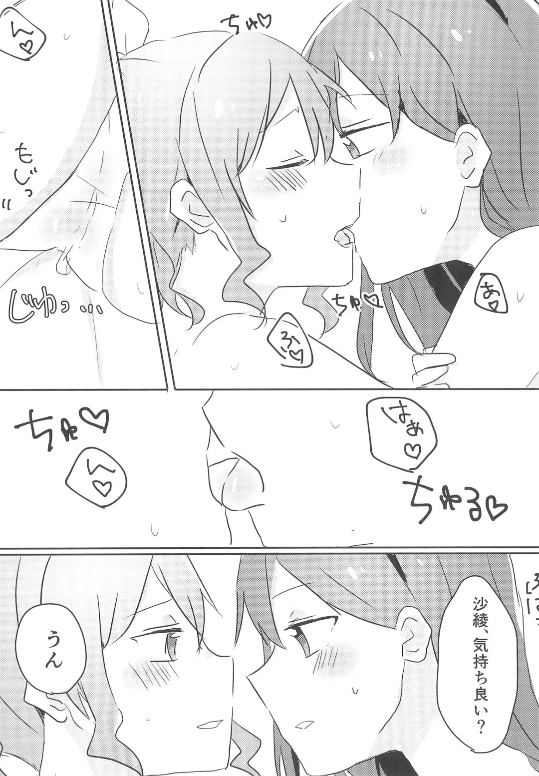 [Atsuya] Yamabukiiro no Yume Fhentai - Page 18