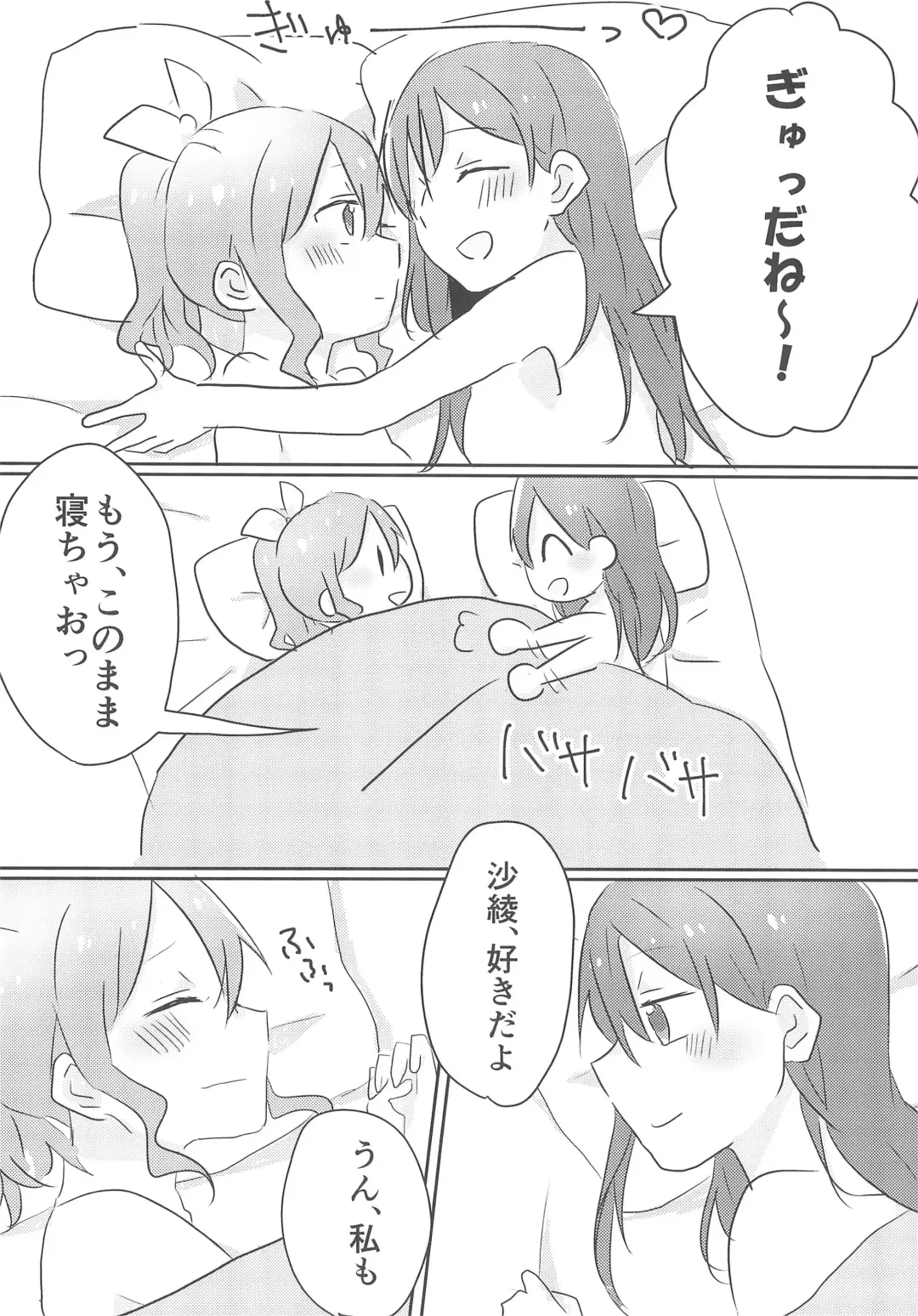 [Atsuya] Yamabukiiro no Yume Fhentai - Page 30