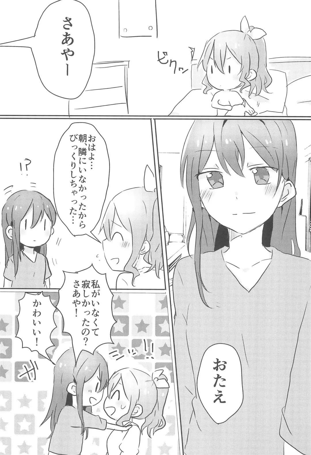 [Atsuya] Yamabukiiro no Yume Fhentai - Page 33