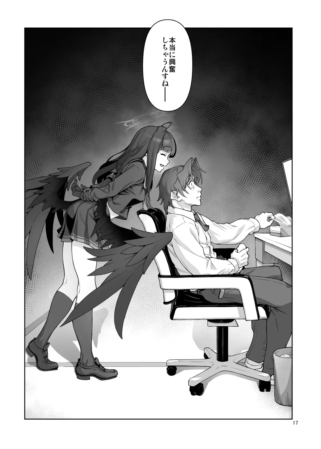 [Aya Shachou] Nakamasa Ichika wa Sensei no Tame nara Fhentai - Page 18