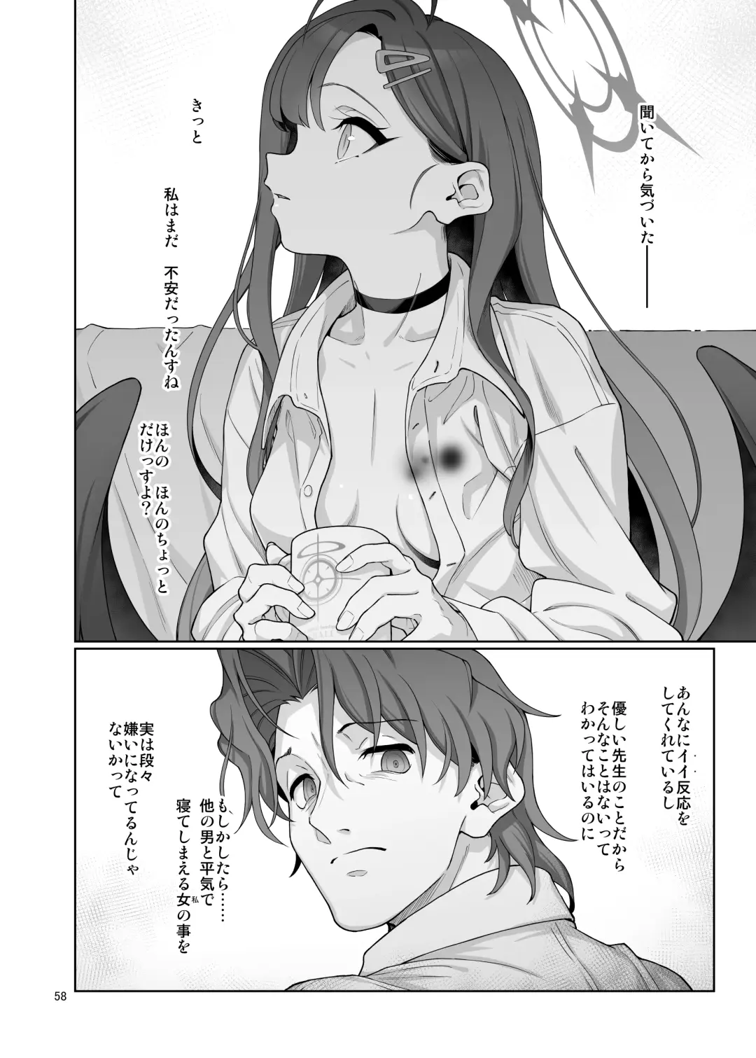 [Aya Shachou] Nakamasa Ichika wa Sensei no Tame nara Fhentai - Page 59