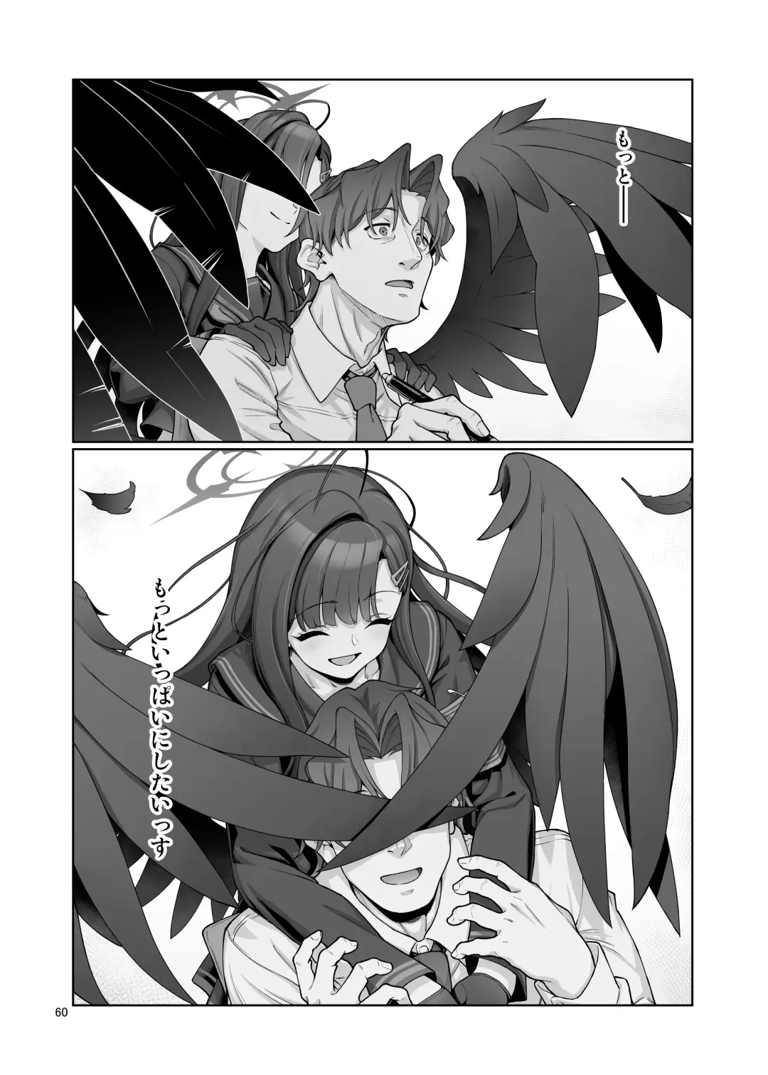 [Aya Shachou] Nakamasa Ichika wa Sensei no Tame nara Fhentai - Page 61