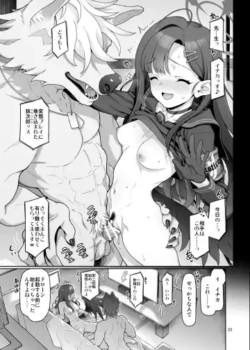 [Aya Shachou] Nakamasa Ichika wa Sensei no Tame nara Fhentai - Page 24