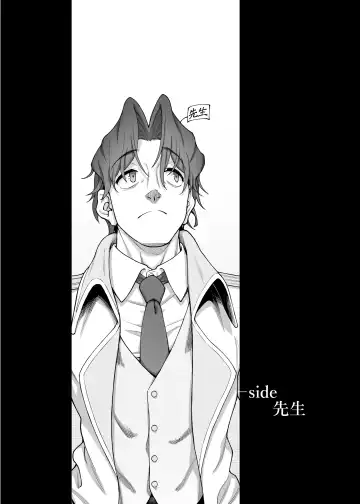 [Aya Shachou] Nakamasa Ichika wa Sensei no Tame nara Fhentai - Page 3