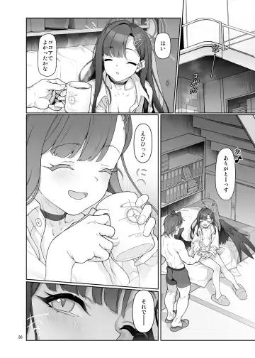 [Aya Shachou] Nakamasa Ichika wa Sensei no Tame nara Fhentai - Page 37