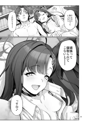 [Aya Shachou] Nakamasa Ichika wa Sensei no Tame nara Fhentai - Page 40