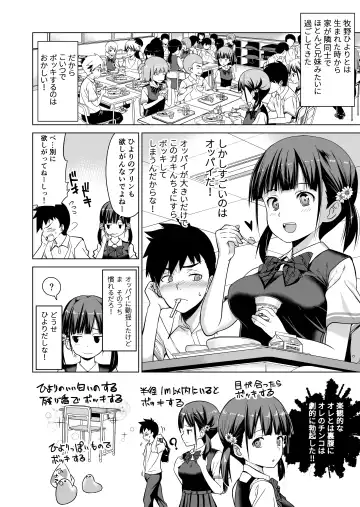 [Wakana Hanabi] Shishunki to Honki Sex Fhentai.net - Page 5
