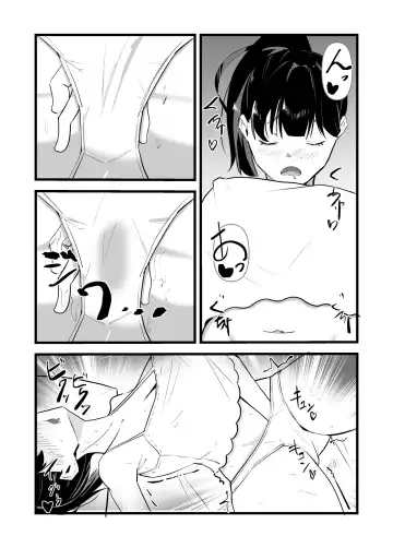 Suki datta Kouhai ga Uwagaki Sareru made Fhentai.net - Page 17