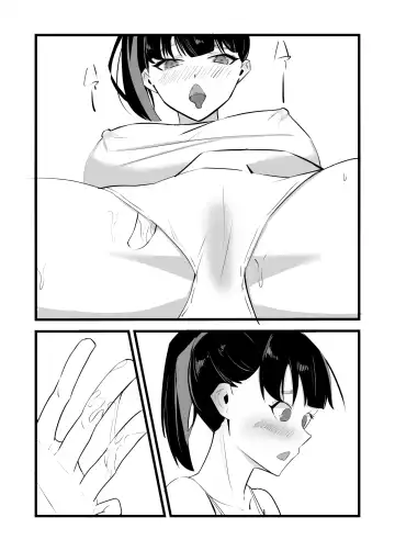 Suki datta Kouhai ga Uwagaki Sareru made Fhentai.net - Page 18