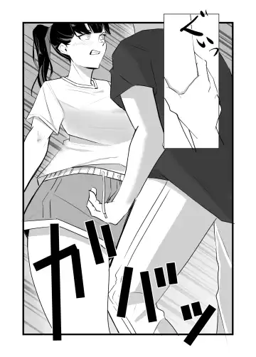 Suki datta Kouhai ga Uwagaki Sareru made Fhentai.net - Page 24