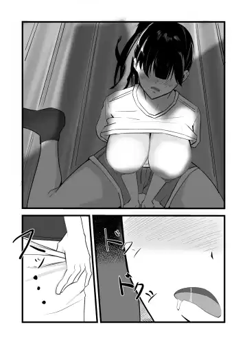 Suki datta Kouhai ga Uwagaki Sareru made Fhentai.net - Page 28