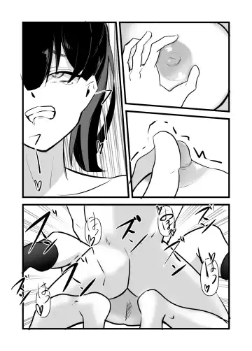 Suki datta Kouhai ga Uwagaki Sareru made Fhentai.net - Page 39