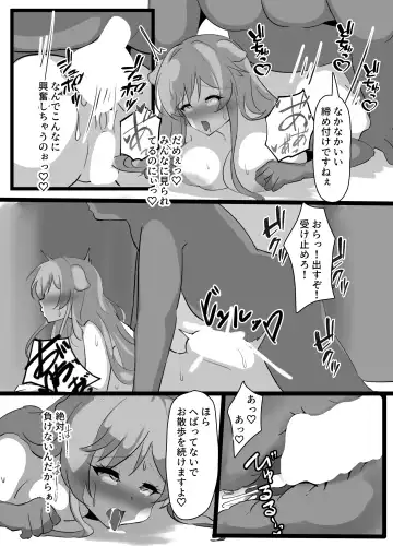 [Ciel] Kyonyuu Party Saimin Fhentai.net - Page 24