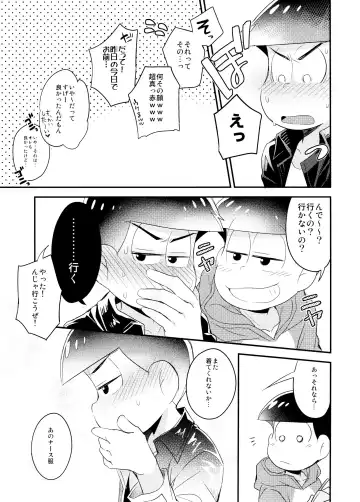 [Hipopo] Hakui no Sweet Devil Fhentai - Page 31