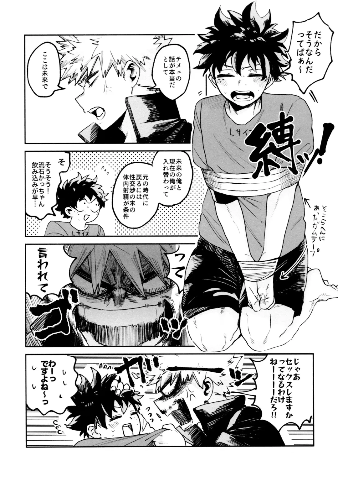 [Makima] Yabakute Sugokute Erosugite Fhentai - Page 10