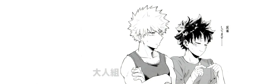 [Makima] Yabakute Sugokute Erosugite Fhentai - Page 116