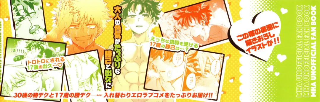 [Makima] Yabakute Sugokute Erosugite Fhentai - Page 117