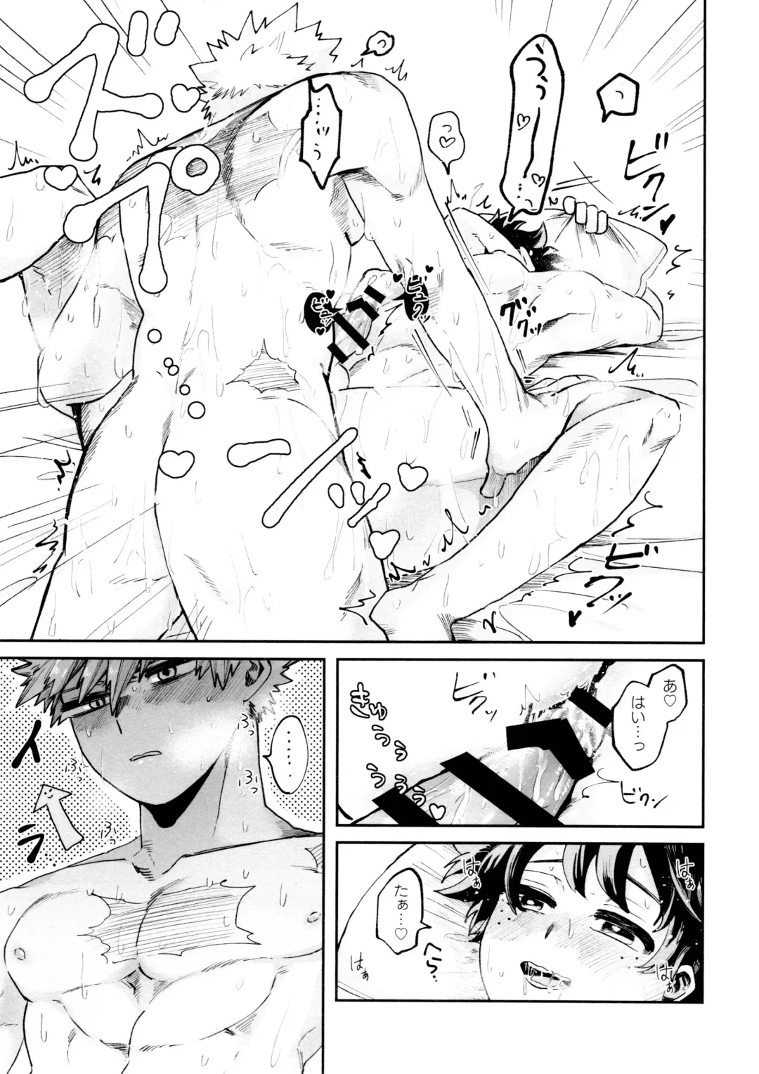 [Makima] Yabakute Sugokute Erosugite Fhentai - Page 41