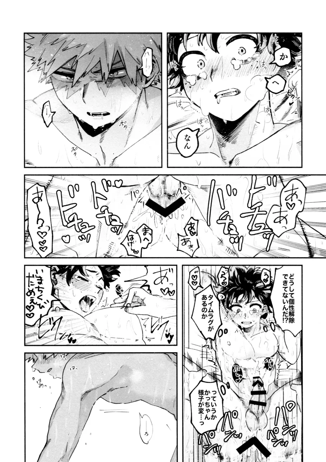 [Makima] Yabakute Sugokute Erosugite Fhentai - Page 44