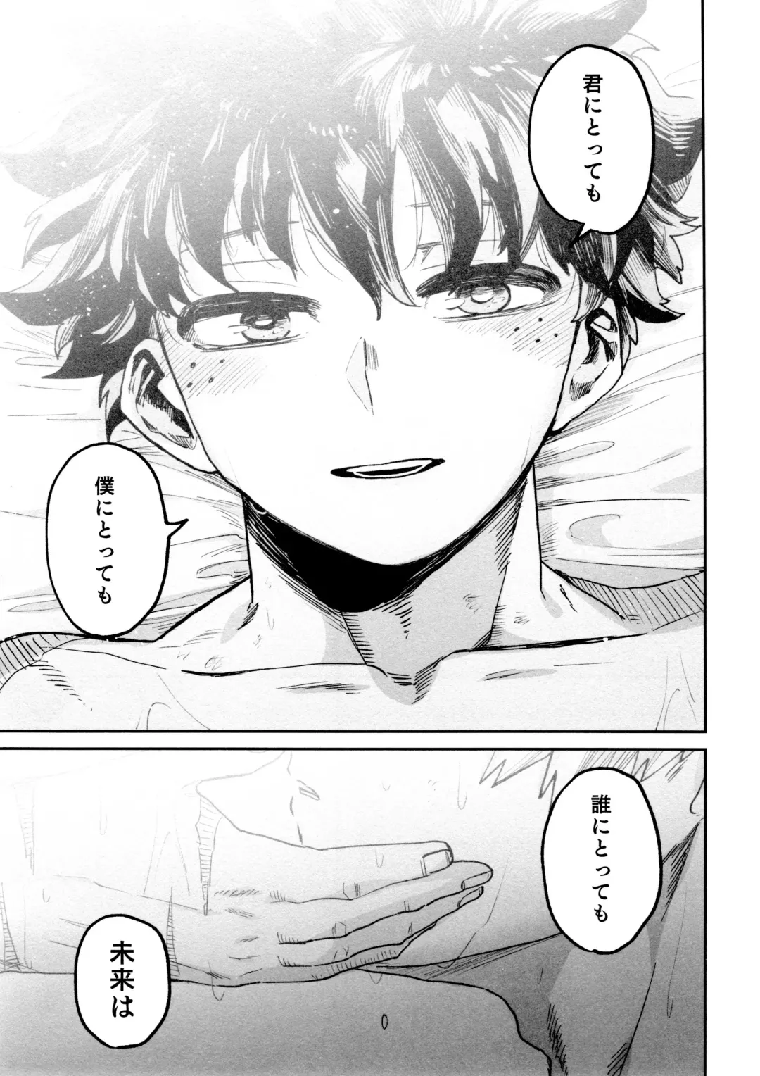 [Makima] Yabakute Sugokute Erosugite Fhentai - Page 53