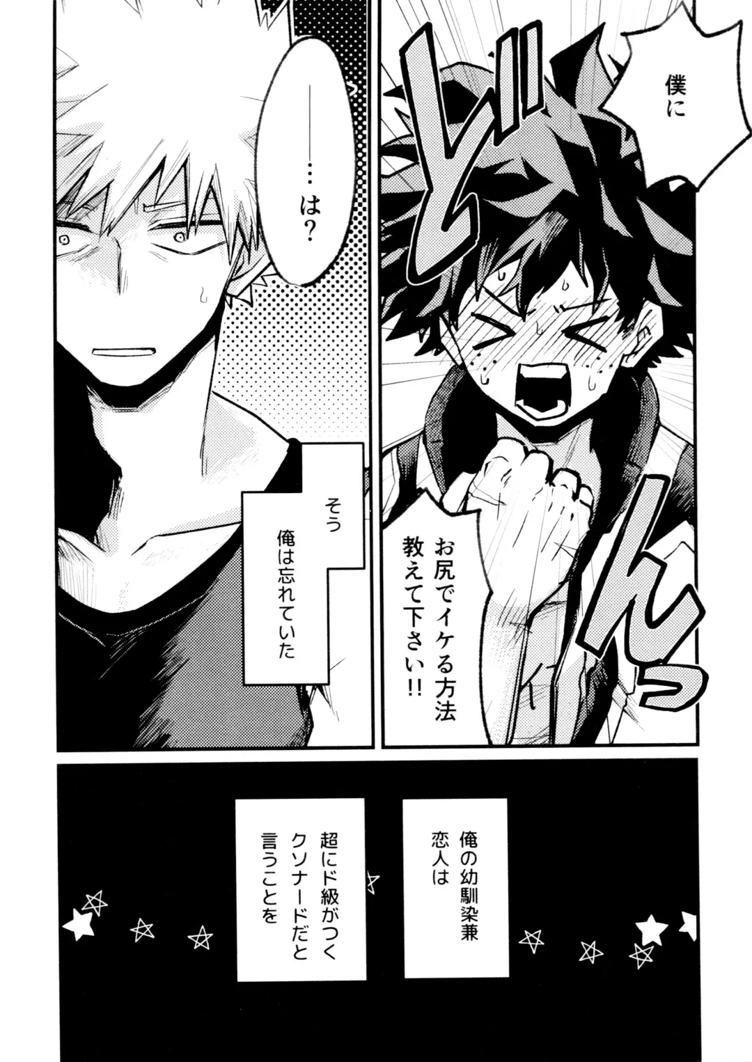 [Makima] Yabakute Sugokute Erosugite Fhentai - Page 58