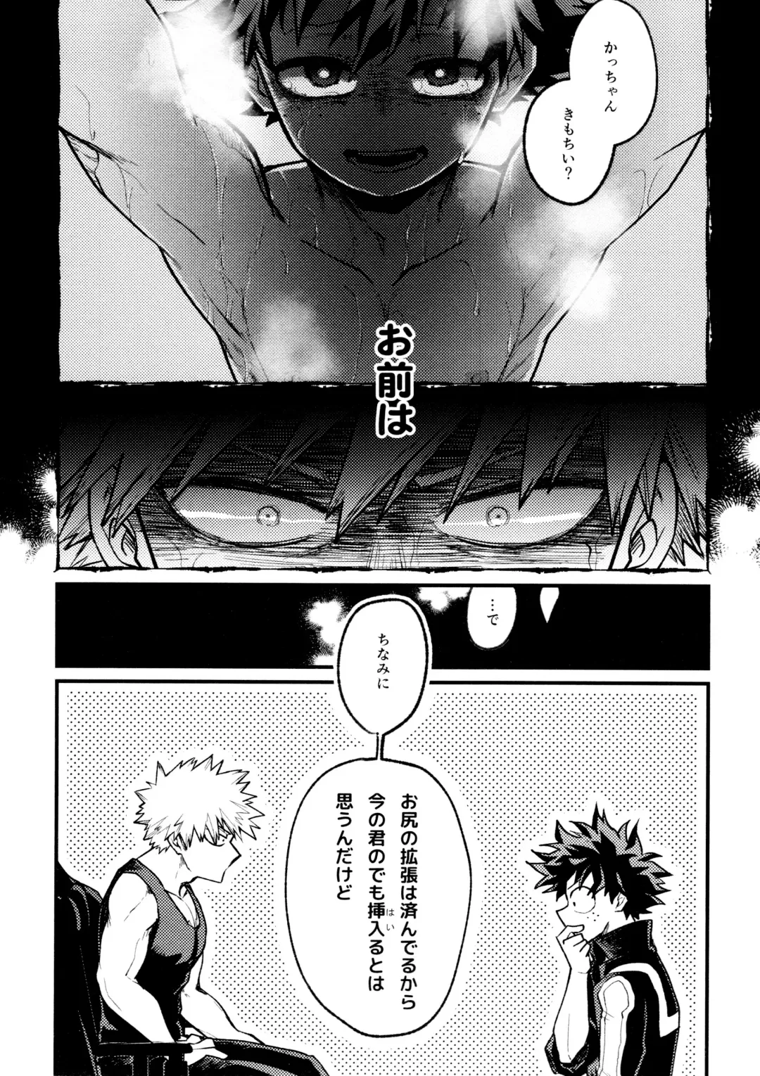 [Makima] Yabakute Sugokute Erosugite Fhentai - Page 63