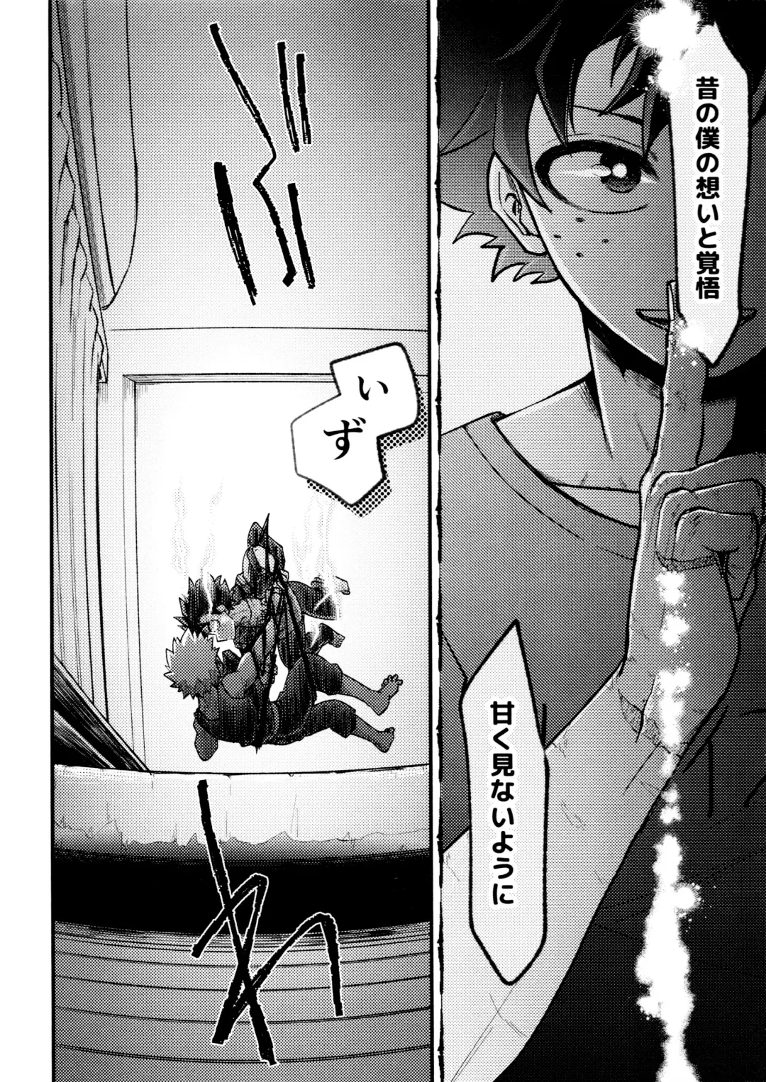 [Makima] Yabakute Sugokute Erosugite Fhentai - Page 66