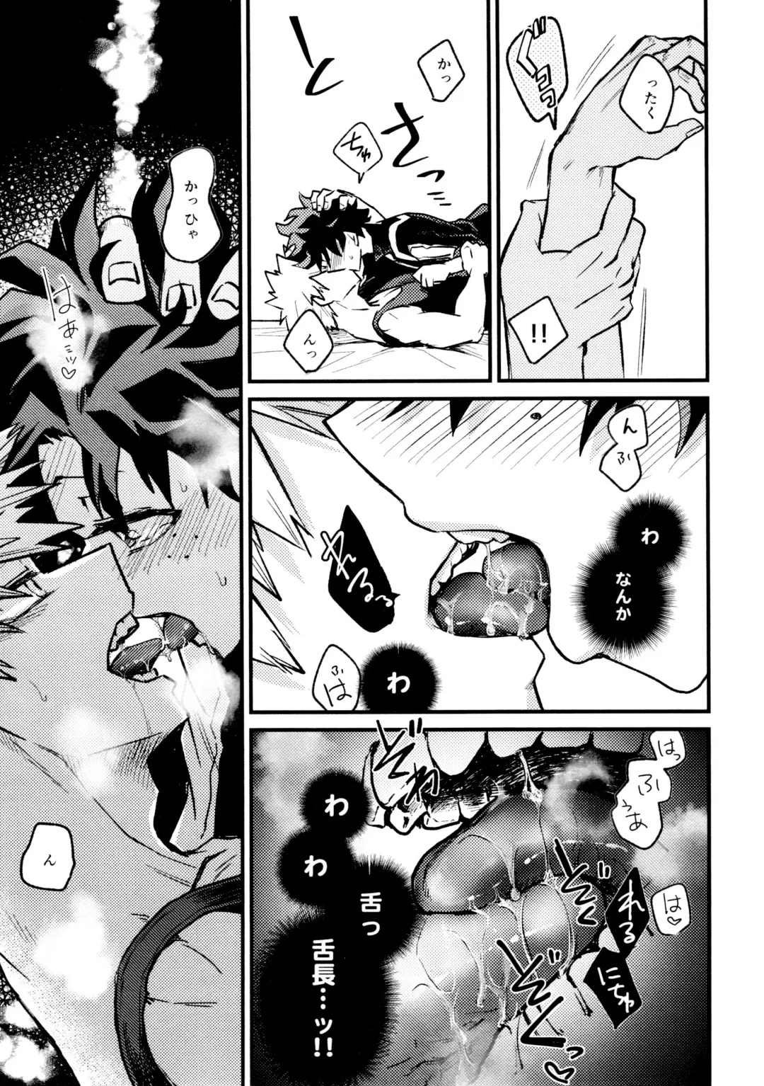 [Makima] Yabakute Sugokute Erosugite Fhentai - Page 69