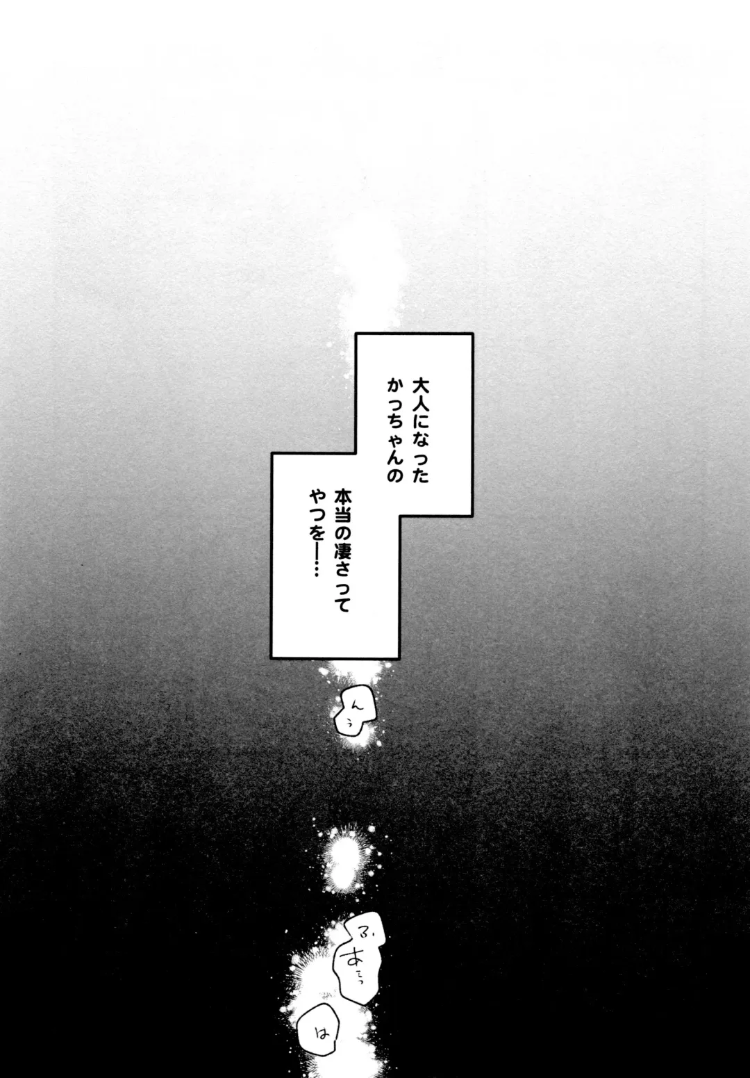 [Makima] Yabakute Sugokute Erosugite Fhentai - Page 71