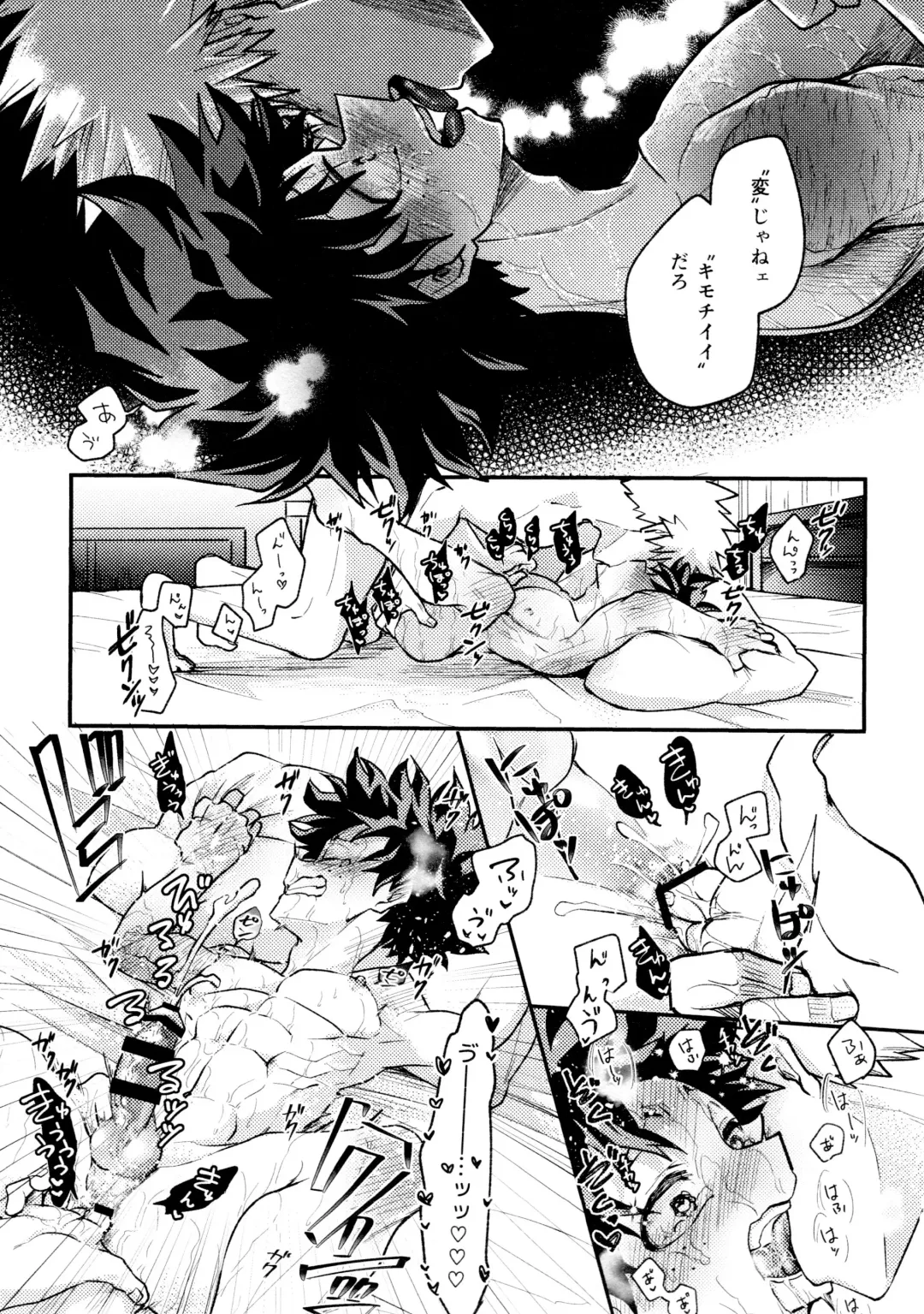 [Makima] Yabakute Sugokute Erosugite Fhentai - Page 83