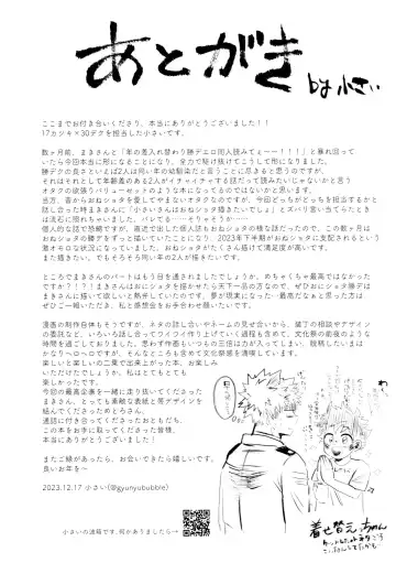 [Makima] Yabakute Sugokute Erosugite Fhentai - Page 104