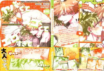 [Makima] Yabakute Sugokute Erosugite Fhentai - Page 114