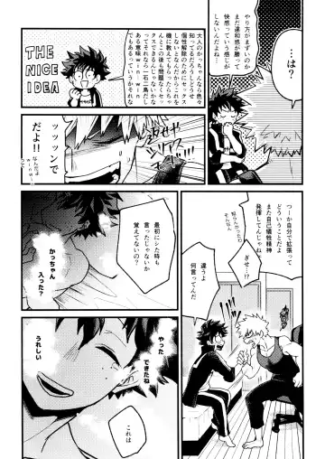 [Makima] Yabakute Sugokute Erosugite Fhentai - Page 64