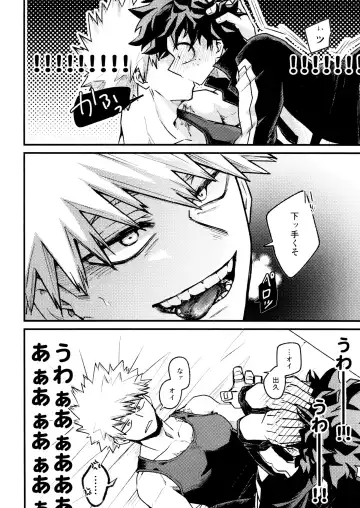 [Makima] Yabakute Sugokute Erosugite Fhentai - Page 68