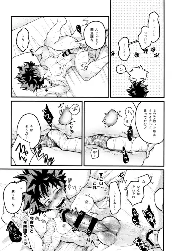 [Makima] Yabakute Sugokute Erosugite Fhentai - Page 81