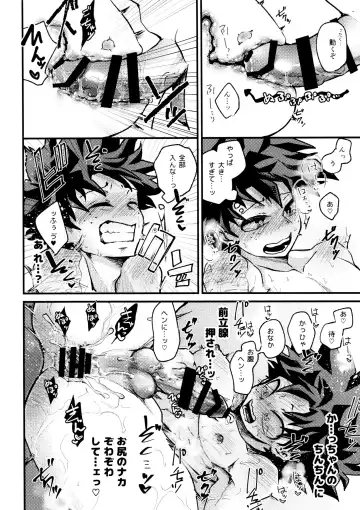 [Makima] Yabakute Sugokute Erosugite Fhentai - Page 88