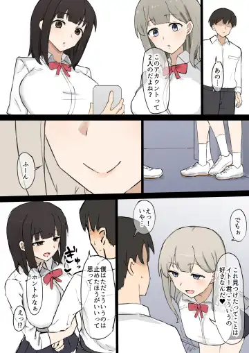 Doukyuusei Joshi no Iinari Fhentai - Page 8