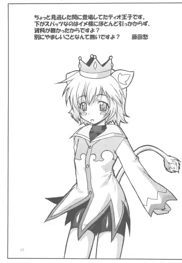 [Haku - Hirose Madoka] Futago no Himitsu Fhentai - Page 19