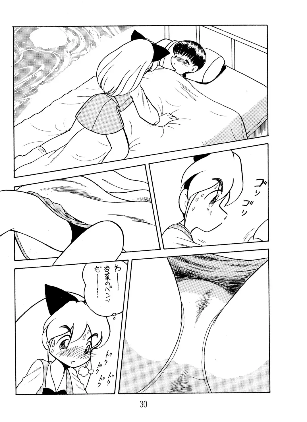 ANNA... Fhentai.net - Page 30