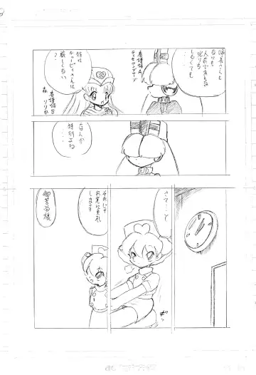 [Oki Yukao] Wet Nurse Fhentai.net - Page 5