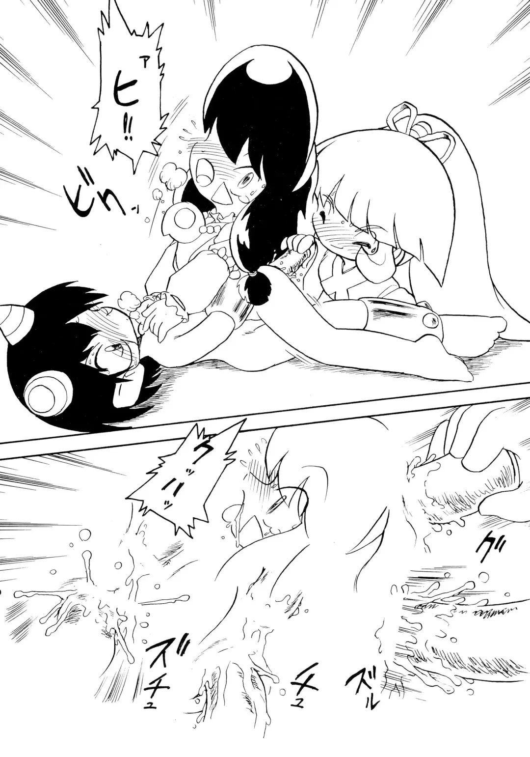 [Oki Yukao] Muteki no Naichichi Musume Fhentai - Page 14