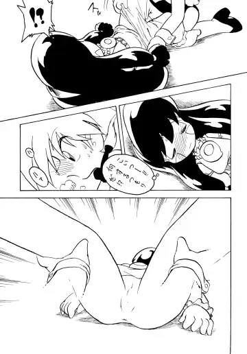 [Oki Yukao] Muteki no Naichichi Musume Fhentai.net - Page 7