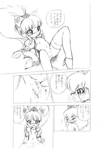 [Oki Yukao] Lioness Heart Fhentai.net - Page 7