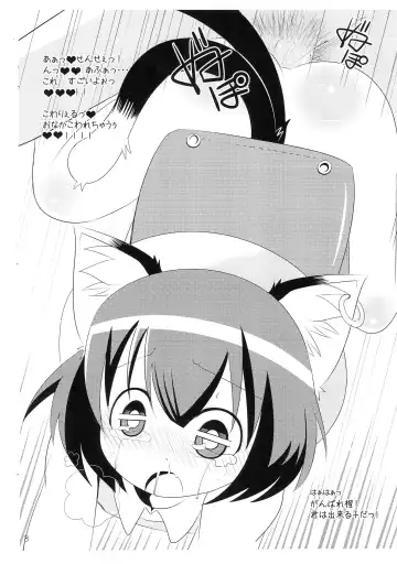 [Takamoto Akisa] Neko to Randoseru to XXX Fhentai - Page 8